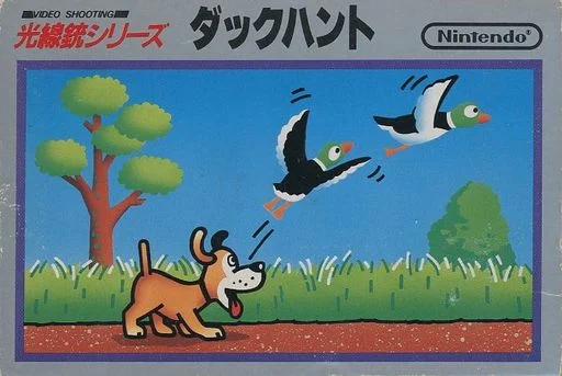 ダックハント