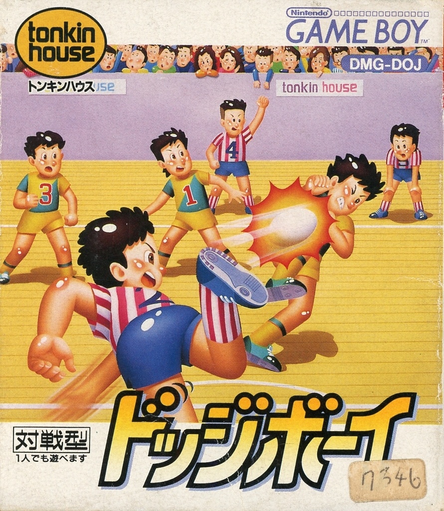 ドッジボーイ