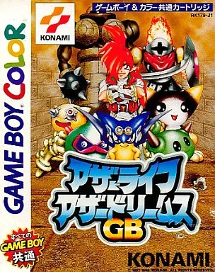 アザーライフ・アザードリームスGB