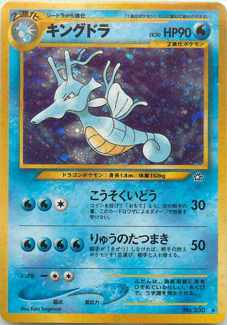 トレカショップラム - トレーディングカード専門店