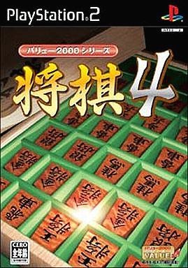 バリュー2000シリーズ 将棋4