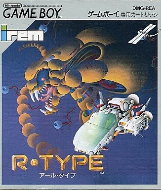 R・TYPE