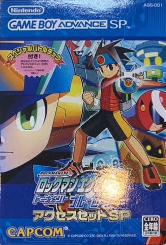 ロックマン エグゼ4 トーナメントブルームーン アクセスセットSP