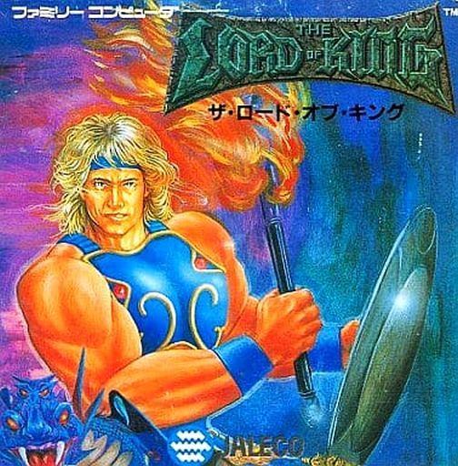 ザ・ロードオブキング