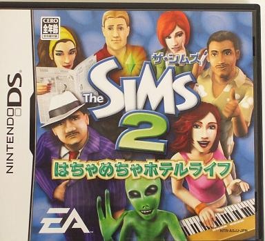 ザ・シムズ2 はちゃめちゃホテルライフ