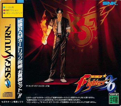 ザ・キング・オブ・ファイターズ’96[拡張RAMカートリッジ付]