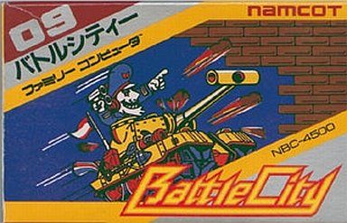 バトルシティー
