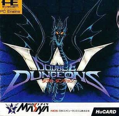 ダブルダンジョン 【PCエンジン】
