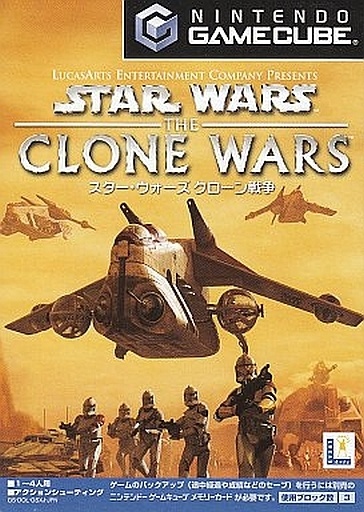 スター・ウォーズ クローン戦争
