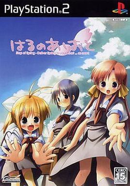はるのあしおと -Step of Spring-