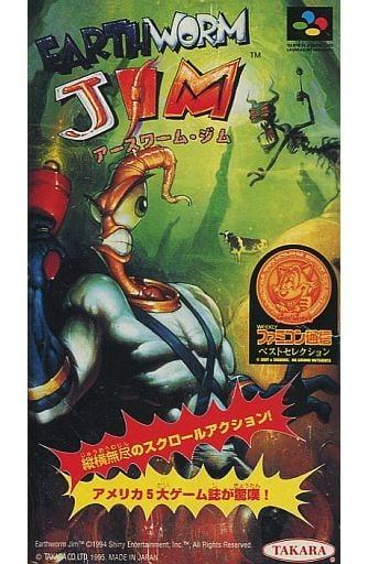 アースワーム・ジム