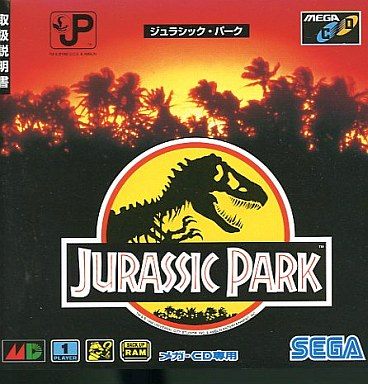 ジュラシックパーク