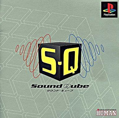 サウンドキューブ