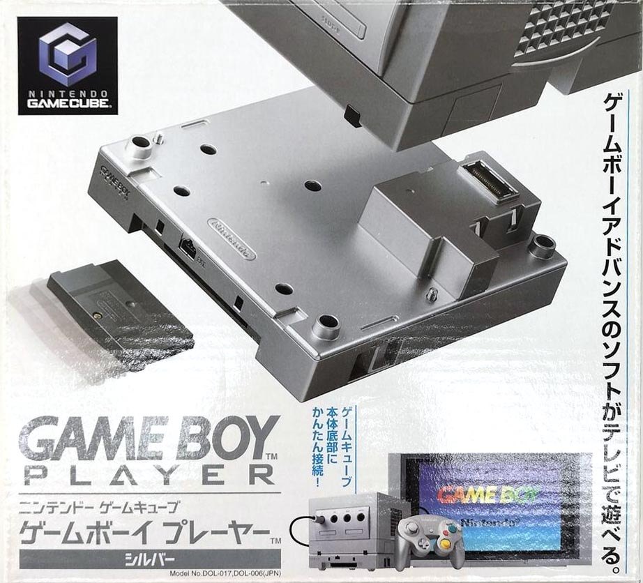 ゲームボーイプレーヤー シルバー