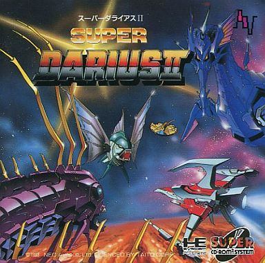 スーパーダライアスⅡ