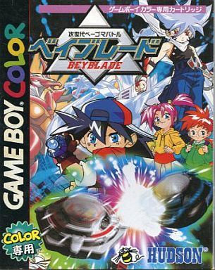 次世代ベーゴマバトル ベイブレード