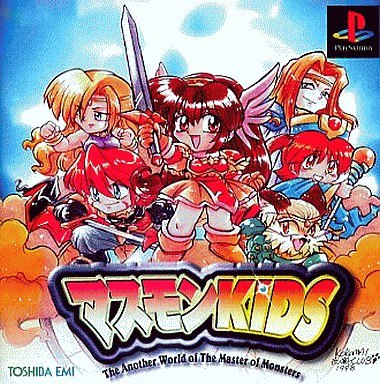 マスモンKIDS