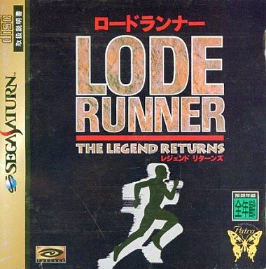 ロードランナー レジェンド・リターンズ