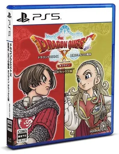 ドラゴンクエストX 目覚めし五つの種族 オフライン [デラックス版]