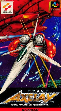 アクスレイ