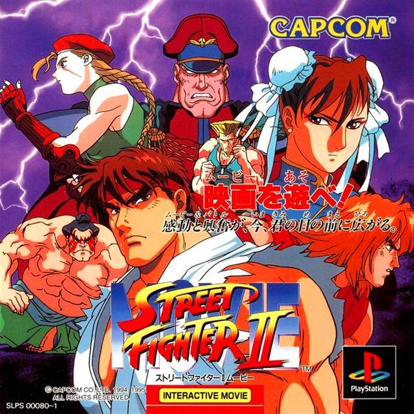 ストリートファイター2ムービー