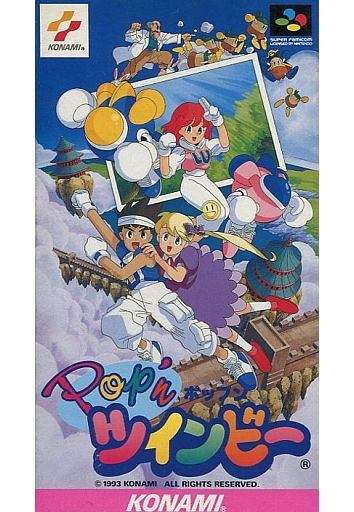 POP’nツインビー
