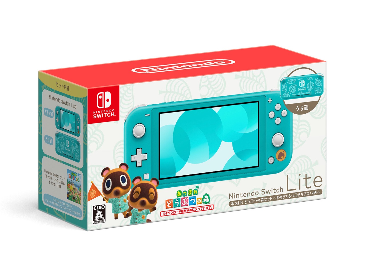Nintendo Switch Lite あつまれ どうぶつの森セット -まめきち＆つぶきちアロハ柄-