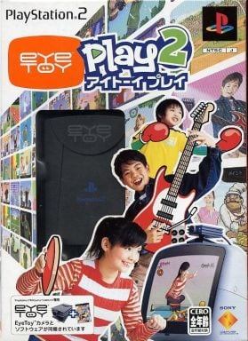 アイトーイプレイ2(USBカメラ同梱版)