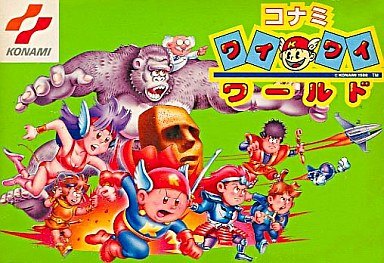 コナミワイワイワールド