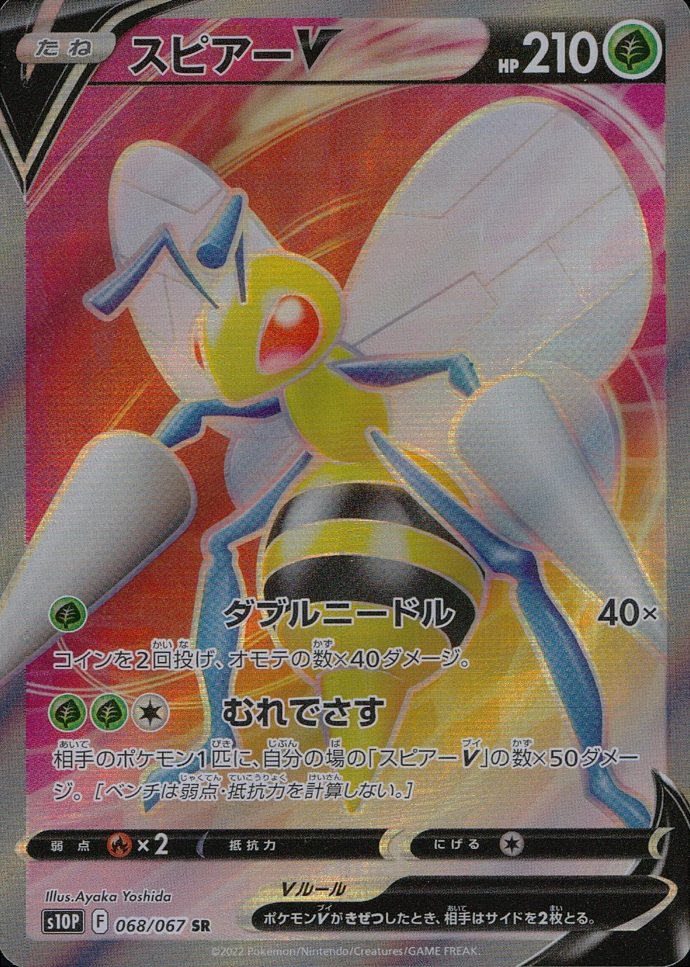 残り21点】モンキー・D・ドラゴン R OP13-017 モンキー・D・ドラゴン_