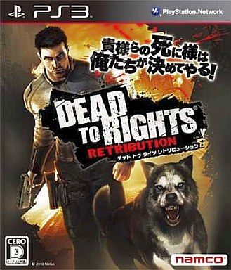 Dead to Rights レトリビューション