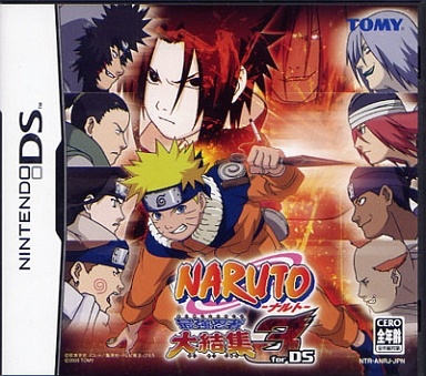 NARUTO -ナルト- 最強忍者大結集3 for DS