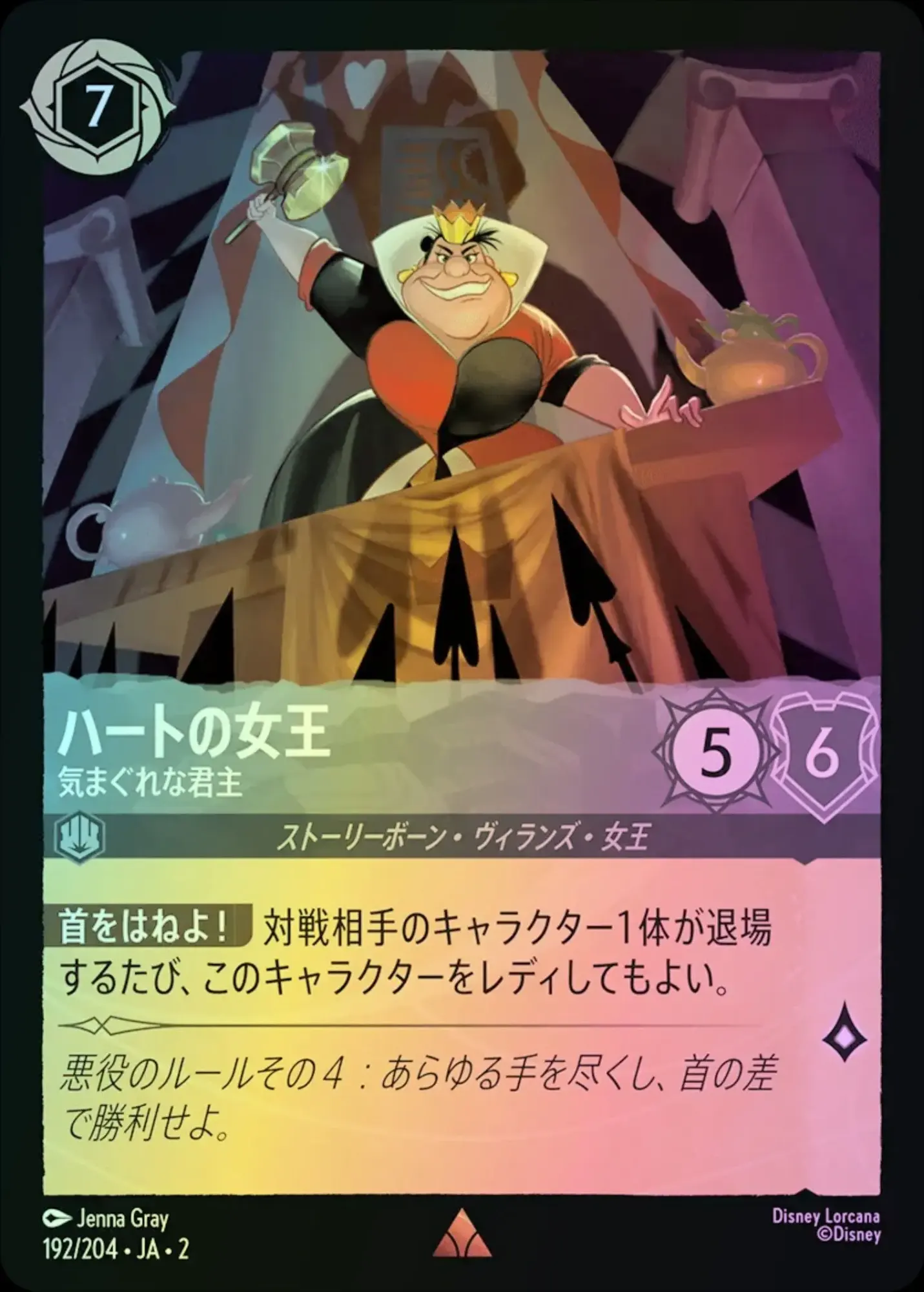 【ロルカナ】【第１弾】【通常フルコンプ２０４枚】【＋αのfoil】 ロルカナ】【第1弾】【通常フルコンプ204枚】【＋αのfoil