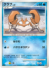 クラブ LV.8 [●_DPBP#107_DP4]