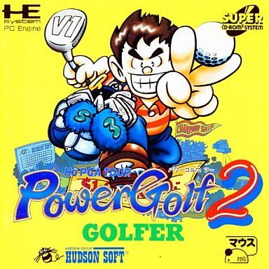 パワーゴルフ2 GOLFER