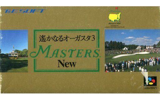 MASTERS New 遥かなるオーガスタ3