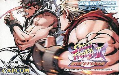 スーパーストリートファイターII X リバイバル