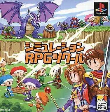 シミュレーションRPGツクール