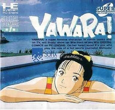 YAWARA！