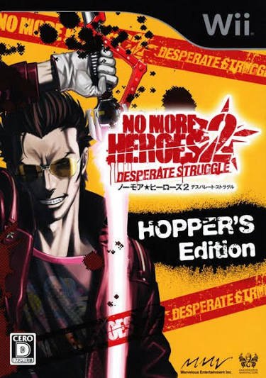 NO MORE HEROES2 デスパレート・ストラグル [限定版]