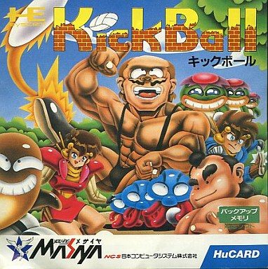 キックボール