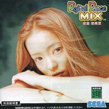 安室奈美恵 デジタルダンスミックス
