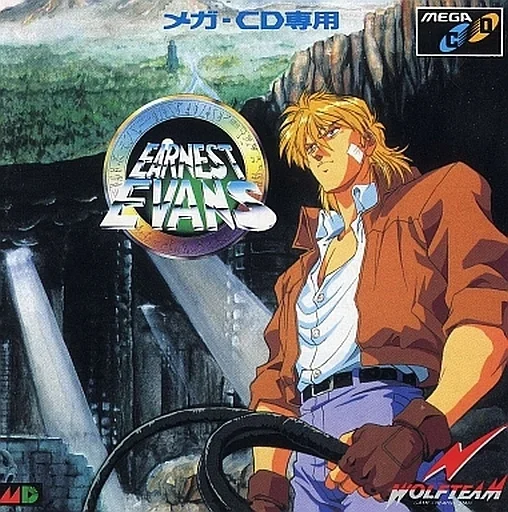 アーネストエバンス  (メガCD専用)