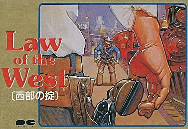 Law of the West 西部の掟