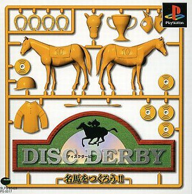 ディスクダービー