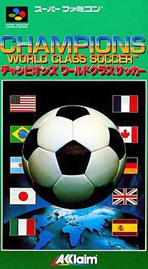 チャンピオンズワールドクラスサッカー
