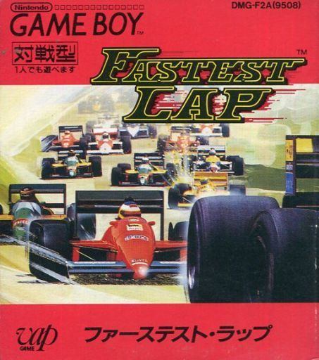 ファーステストラップ