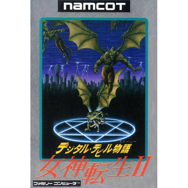 デジタル・デビル物語 女神転生Ⅱ