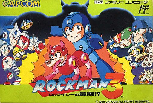 ロックマン3 Dr.ワイリーの最期!?