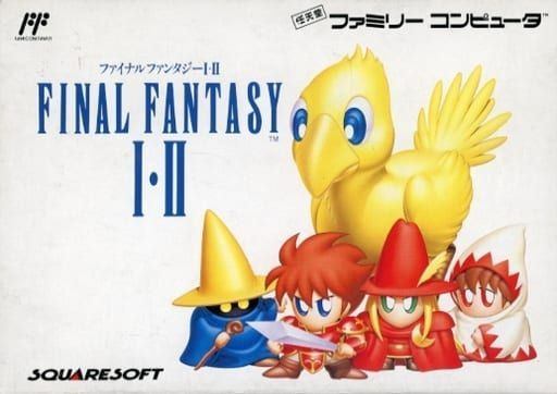 ファイナルファンタジーⅠ・Ⅱ